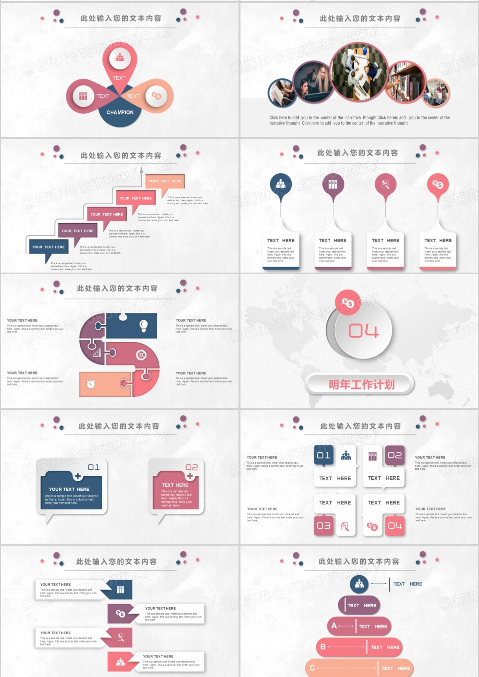渐变微粒体工作总结汇报PPT模板下载