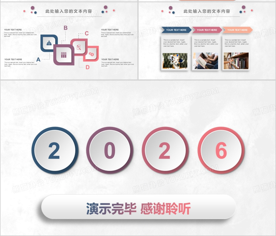 渐变微粒体工作总结汇报PPT模板下载