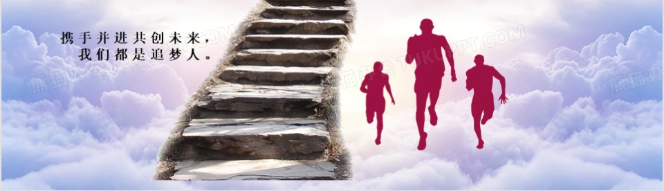 筑梦2026年终工作总结暨新年计划PPT模板下载