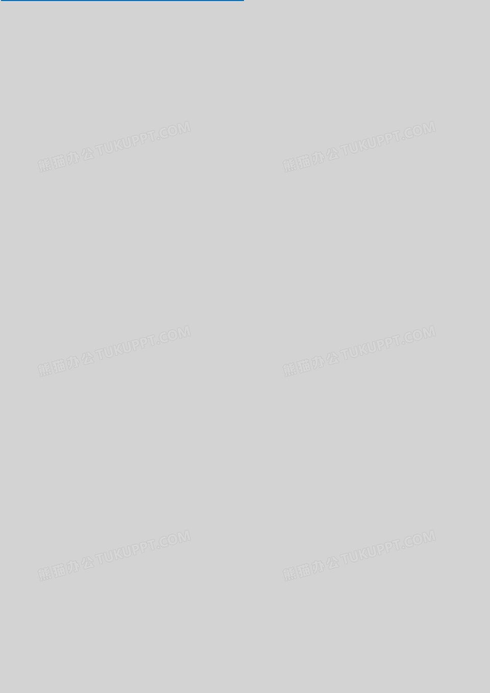 蓝色财务数据分析PPT模板下载