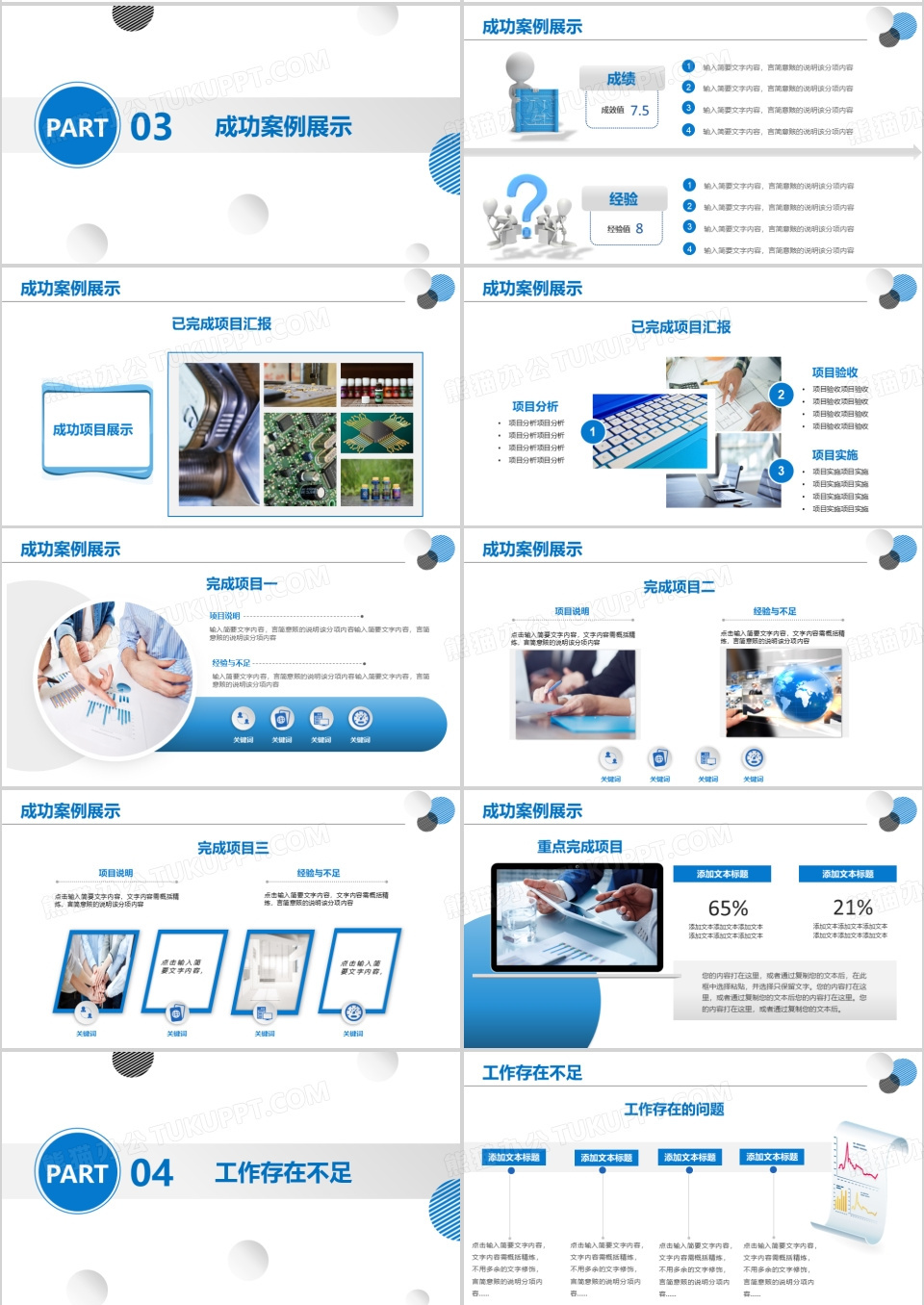 2026简约商务风框架完整年终工作总结新年计划PPT模板下载