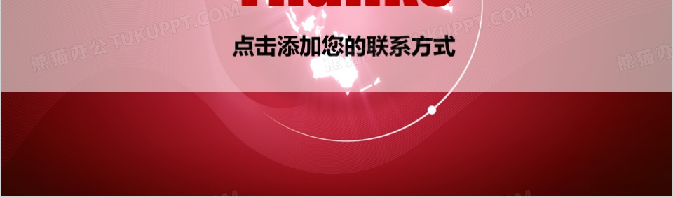 2026年工作总结报告年终汇报新年计划PPT模板下载