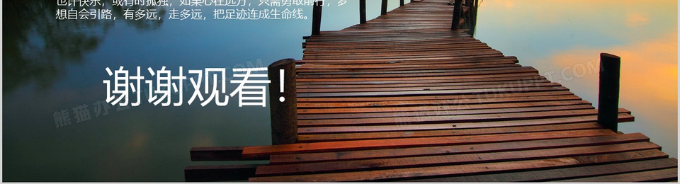 旅游摄影画册电子相册作品集PPT模板下载