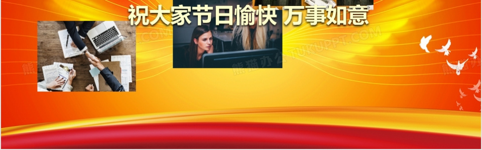 颁奖晚会表彰奖励麦穗金色粒子PPT模板下载